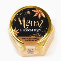 Новый год! Крем - мёд с апельсином &laquo;Мечтай&raquo;, 120 г