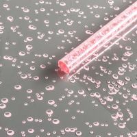 Пленка для цветов "Пузырьки" розовая 0,7 х 8.2 м, 40мкм Пленка для цветов "Пузырьки" розовая 0,7 х 8.2 м, 40мкм