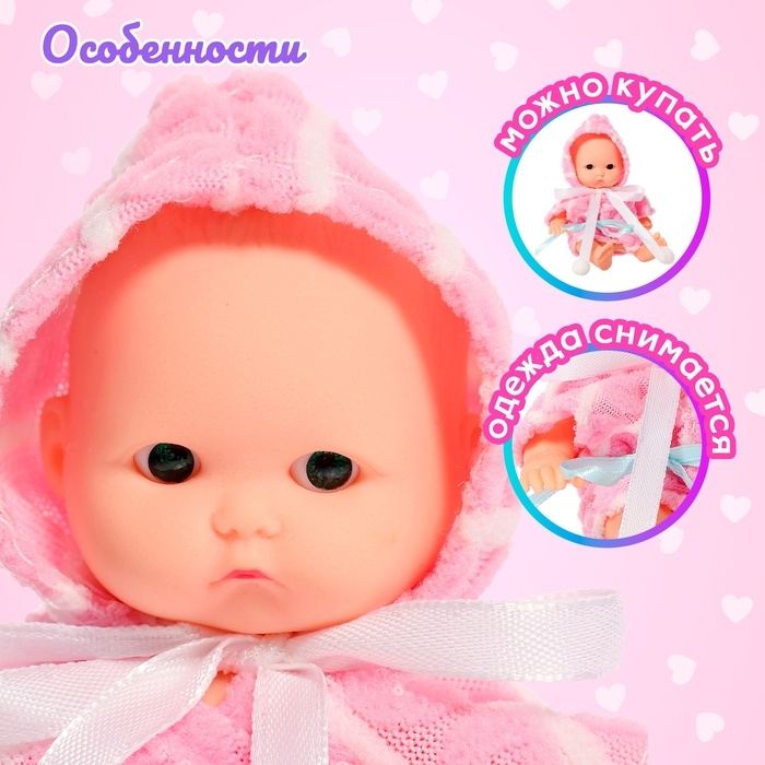 Пупс &laquo;Саша&raquo; в халате