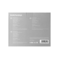 Электровафельница Luazon WV-01, 350 Вт, венские вафли, антипригарное покрытие, красная Электровафельница Luazon WV-01, 350 Вт, венские вафли, антипригарное покрытие, красная