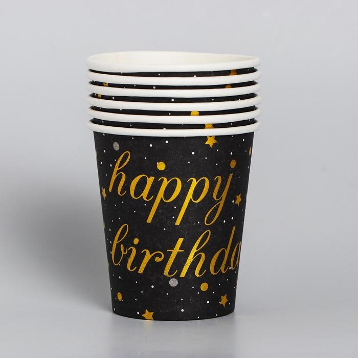 Стакан бумажный «С днём рождения», 225 мл, набор 6 шт., цвет чёрный Стакан бумажный «С днём рождения», 225 мл, набор 6 шт., цвет чёрный