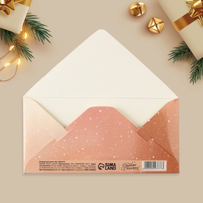 Конверт для денег деревянный резной «Верь в чудеса», сова, 16.5 х 8 см, Новый год Конверт для денег деревянный резной «Верь в чудеса», сова, 16.5 х 8 см, Новый год