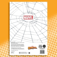 Мультираскраска «Человек-Паук», А4, 68 стр., Марвел Мультираскраска «Человек-Паук», А4, 68 стр., Марвел