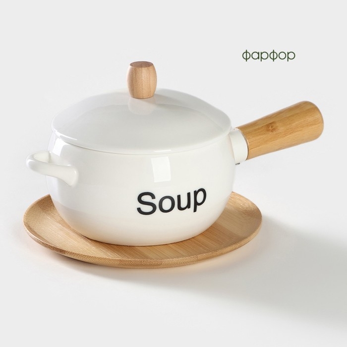 Супница фарфоровая с ручкой на бамбуковой подставке BellaTenero, 400 мл, 20,5&times;11,5&times;6,5 см, цвет белый