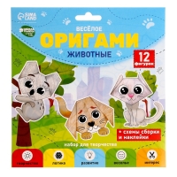 Веселое оригами &laquo;Животные&raquo;&lrm;
