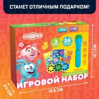 Игровой набор с проектором &laquo;Смешарики&raquo;, 3 книжки, свет