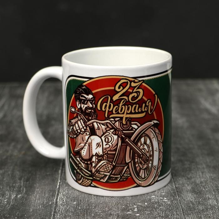 Кружка «23 февраля» Байкер, 320 мл Кружка «23 февраля» Байкер, 320 мл