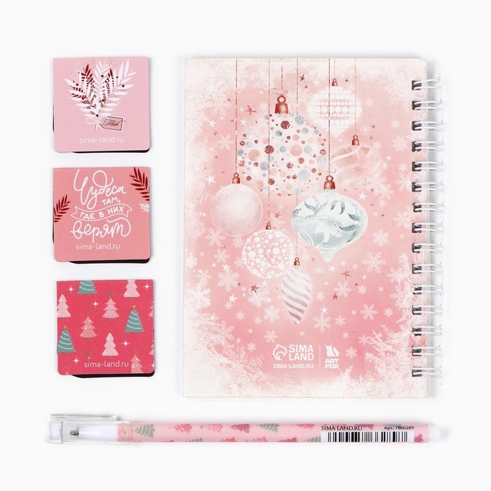 Подарочный набор новогодний блокнот на спирали, магнитные закладки 3 шт и ручка пластик &laquo;Мечтай! Мечты сбываются&raquo;
