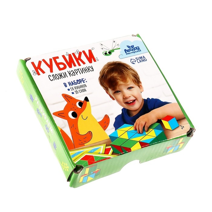 Кубики «Сложи картинку», задания в комплекте Кубики «Сложи картинку», задания в комплекте