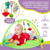 Развивающий коврик с дугами &laquo;Жирафик&raquo;, 85х85 см, ВИДЫ МИКС, Крошка Я