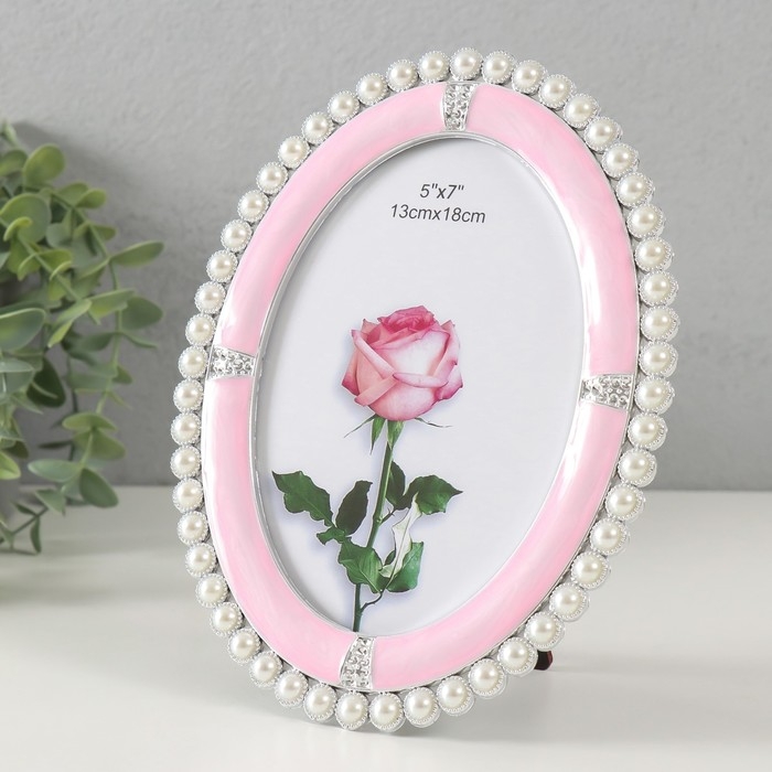 Фоторамка пластик под металл 13х18 см "Розовая с жемчугом" 1,5х16,4х21,2 см