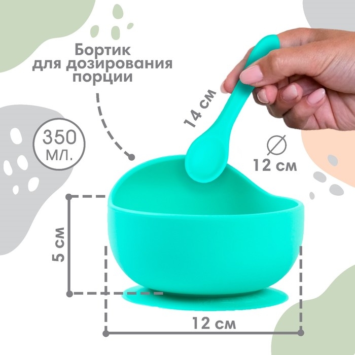 Набор для кормления: нагрудник, тарелка 2шт, стакан, приборы, Крошка Я, бирюзовый