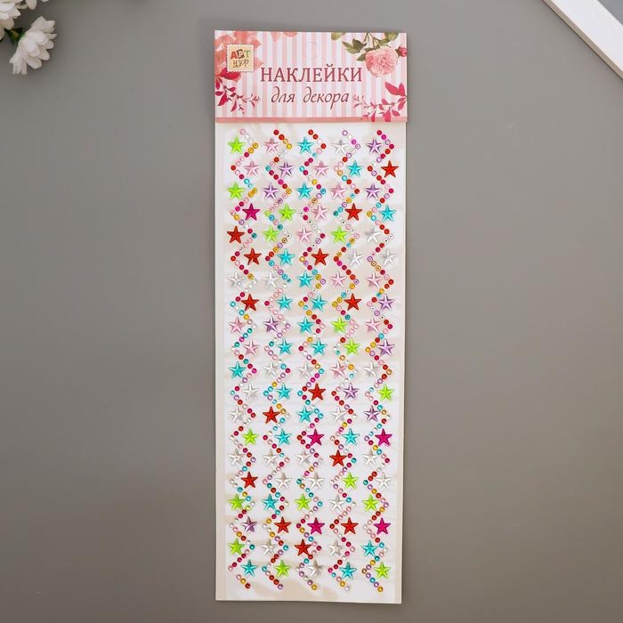 Наклейка стразы Наклейка стразы "Зигзаг и звёзды" МИКС 31,5х11 см