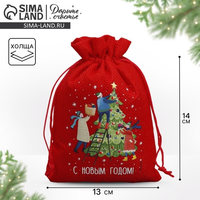 Мешок с термонаклейкой &laquo;Забота&raquo;, 13 х18 см +/- 1.5 см, Новый год