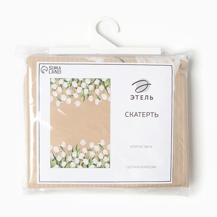Скатерть "Этель" Белые тюльпаны 149х220см, 100% хл, саржа 190 г/м2
