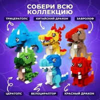 Конструктор &laquo;DinoМир&raquo;, 332 детали