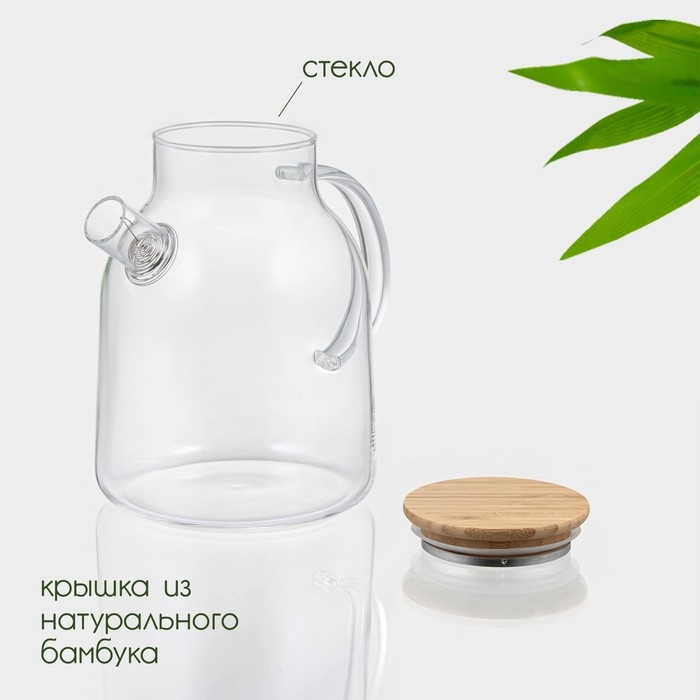 Чайник заварочный стеклянный с бамбуковой крышкой и металлическим фильтром BellaTenero &laquo;Эко&raquo;, 1,8 л