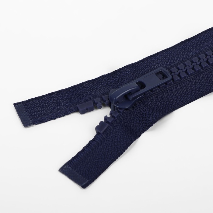 Молния &laquo;Трактор&raquo;, №8, разъёмная, 2 замка, замки автомат, 100 см, цвет тёмно-синий, цена за 1 штуку