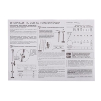 Кустодержатель, d = 50 см, h = 80 см, ножка d = 2 см, пластик, МИКС