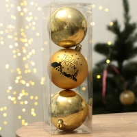 Шары ёлочные новогодние &laquo;Тепла и уюта!&raquo;, на Новый год, пластик, d=8, 3 шт., цвет золотая гамма