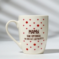 День матери. Кружка керамическая с ложкой &laquo;Мамы, как пуговки&raquo;, 310 мл