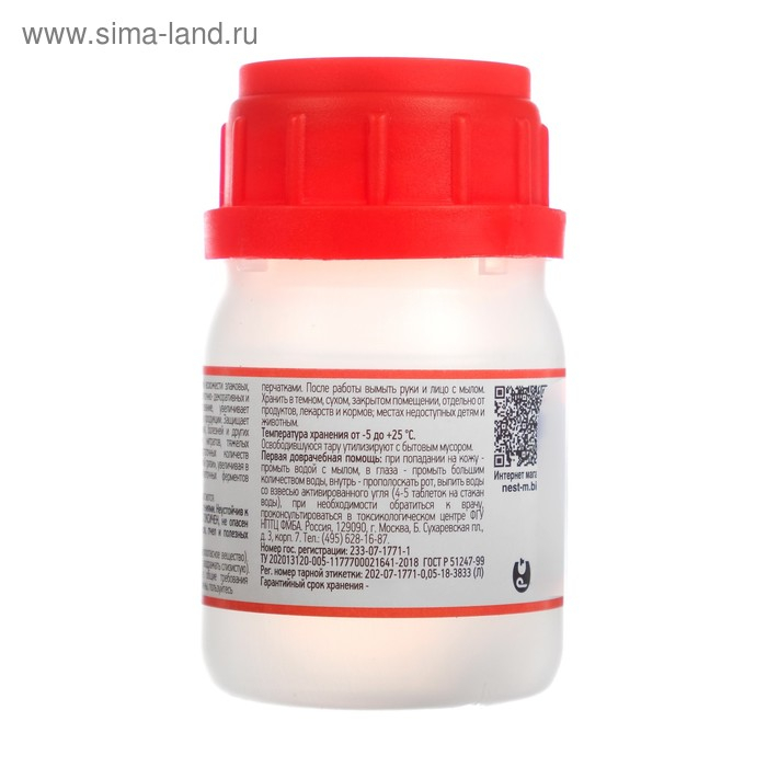 Регулятор роста, адаптоген Регулятор роста, адаптоген "Эпин-Экстра", 50 мл