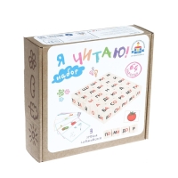 Обучающий набор &laquo;Я читаю&raquo;