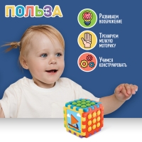 Развивающий набор &laquo;Кубик с мозаикой&raquo;