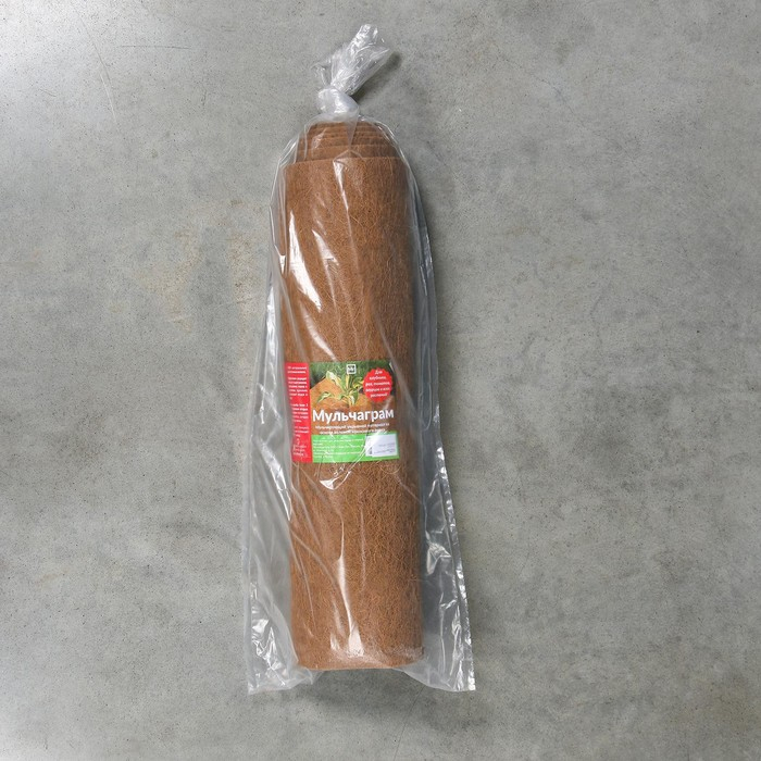 Кокосовое полотно для мульчирования, 3 × 0,75 м, «Мульчаграм» Кокосовое полотно для мульчирования, 3 × 0,75 м, «Мульчаграм»