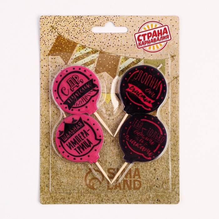 Набор свечей в торт "Женские", 4&times;4,4см, 4 шт