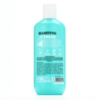 Шампунь для волос с маслом арганы и жожоба, супер-сила, 400 мл, PICO MICO Шампунь для волос с маслом арганы и жожоба, супер-сила, 400 мл, PICO MICO