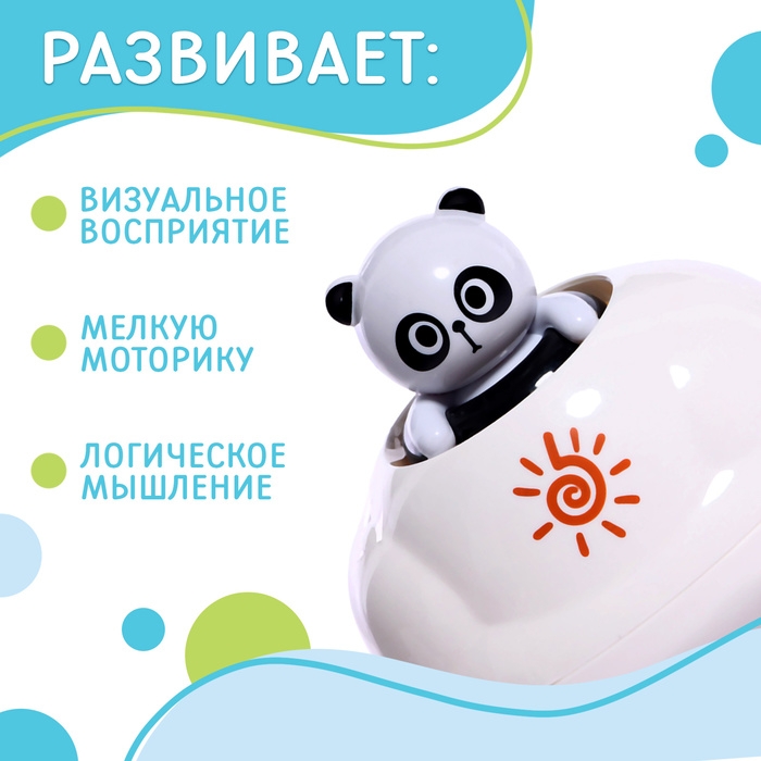 Игрушка для купания в ванной &laquo;Брызгалки: Панда&raquo;