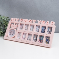 Фоторамка пластик на 13 фото 3,5х5,5, d=6,5 см "Мой первый год" розовая 18,5х39х2 см Фоторамка пластик на 13 фото 3,5х5,5, d=6,5 см "Мой первый год" розовая 18,5х39х2 см