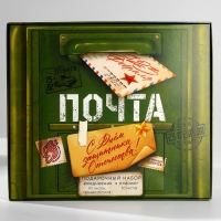 Подарочный набор: ежедневник А5, 80 листов и планинг, 50 л. «С днем защитника отечества» Подарочный набор: ежедневник А5, 80 листов и планинг, 50 л. «С днем защитника отечества»