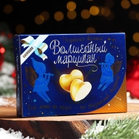 Новый год. Марципан "Необыкновенное лакомство: вылепи свою мечту", 30 г Новый год. Марципан "Необыкновенное лакомство: вылепи свою мечту", 30 г