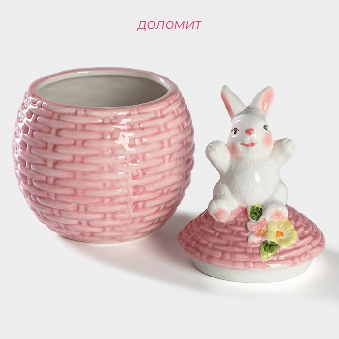 Сахарница Доляна &laquo;Зайка&raquo;, 650 мл, цвет розовый