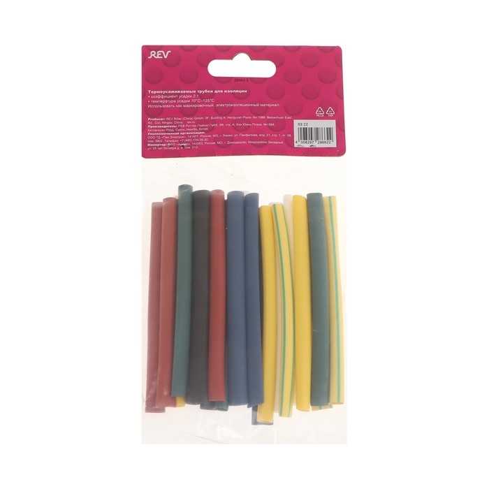 Термоусаживаемая трубка Duwi, 6/3 мм, набор, 21 шт. Термоусаживаемая трубка Duwi, 6/3 мм, набор, 21 шт.