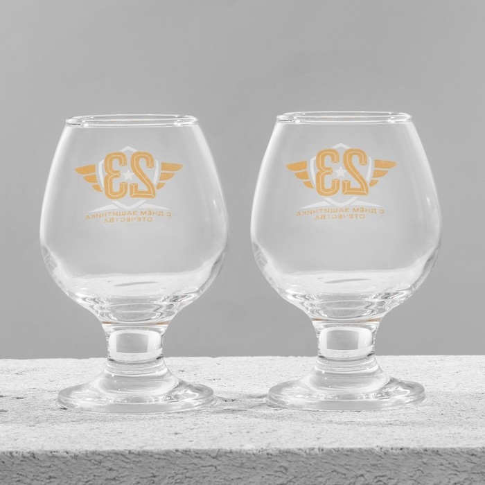 Подарочный набор бокалов для коньяка &laquo;23 февраля&raquo;, 265 мл.