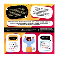 Настольная игра «Танцуй-рисуй», 4-8 игроков, 10+ Настольная игра «Танцуй-рисуй», 4-8 игроков, 10+