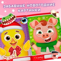 Книжка с наклейками &laquo;Весёлые мордочки&raquo;, 12 стр.