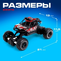 Джип «Покоритель вершин», радиоуправляемый, 1:20, световые эффекты, цвет красный Джип «Покоритель вершин», радиоуправляемый, 1:20, световые эффекты, цвет красный