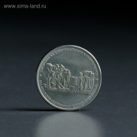 Альбом коллекционных монет "Освобождение Крыма" 5 монет