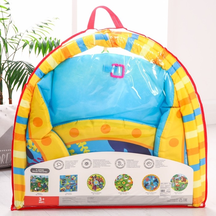 Развивающий коврик с дугами &laquo;Морские животные&raquo;, 85х85 см, Крошка Я