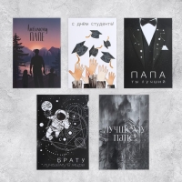 Набор адресных открыток "На все случаи", 20 шт, 12 × 18 см Набор адресных открыток "На все случаи", 20 шт, 12 × 18 см