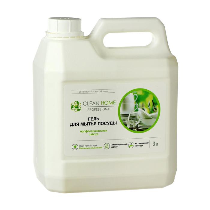 Средство для мытья посуды Clean home Professional, 3 л Средство для мытья посуды Clean home Professional, 3 л