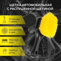 Щетка для мытья колес, мягкий ворс 21 см, желтый Щетка для мытья колес, мягкий ворс 21 см, желтый