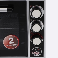 Мини-печь "ЧУДО ПЕКАРЬ" ЭДБ-0126, 1500 Вт, 39 л, белая Мини-печь "ЧУДО ПЕКАРЬ" ЭДБ-0126, 1500 Вт, 39 л, белая