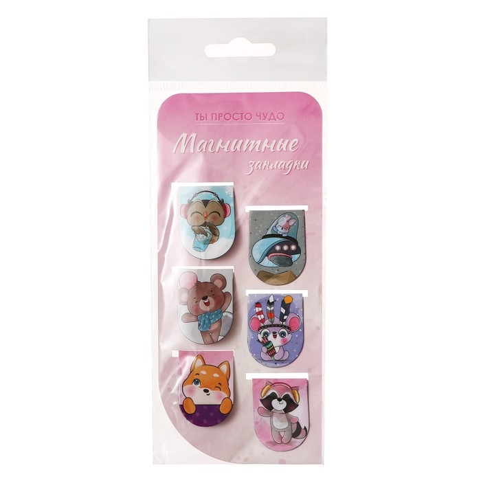 Магнитные закладки 6 штук Магнитные закладки 6 штук "Милые зверюшки"
