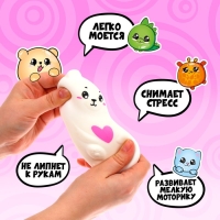 Антистресс сквиш мялка «Мишутка»,с пастой, в пакете Антистресс сквиш мялка «Мишутка»,с пастой, в пакете
