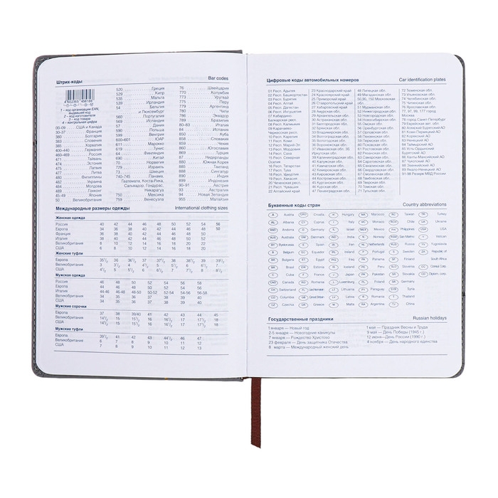 Ежедневник недатированный, А5, 140л, клетка, обл.кожзам, с хлястиком, Полоски серый